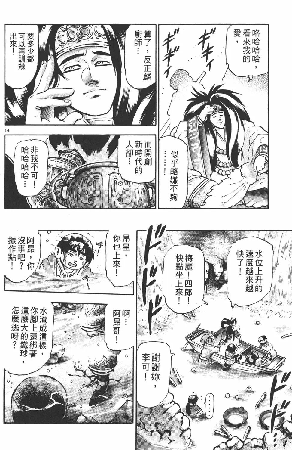 第 220 页
