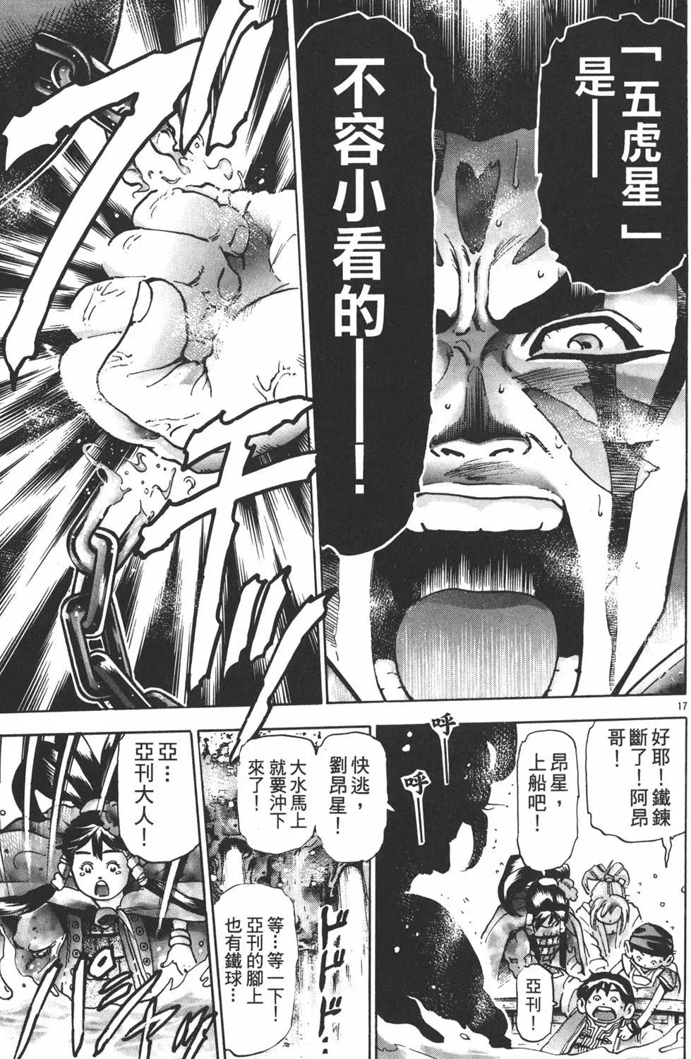 第 223 页