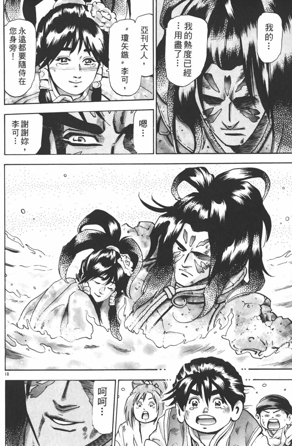 第 224 页