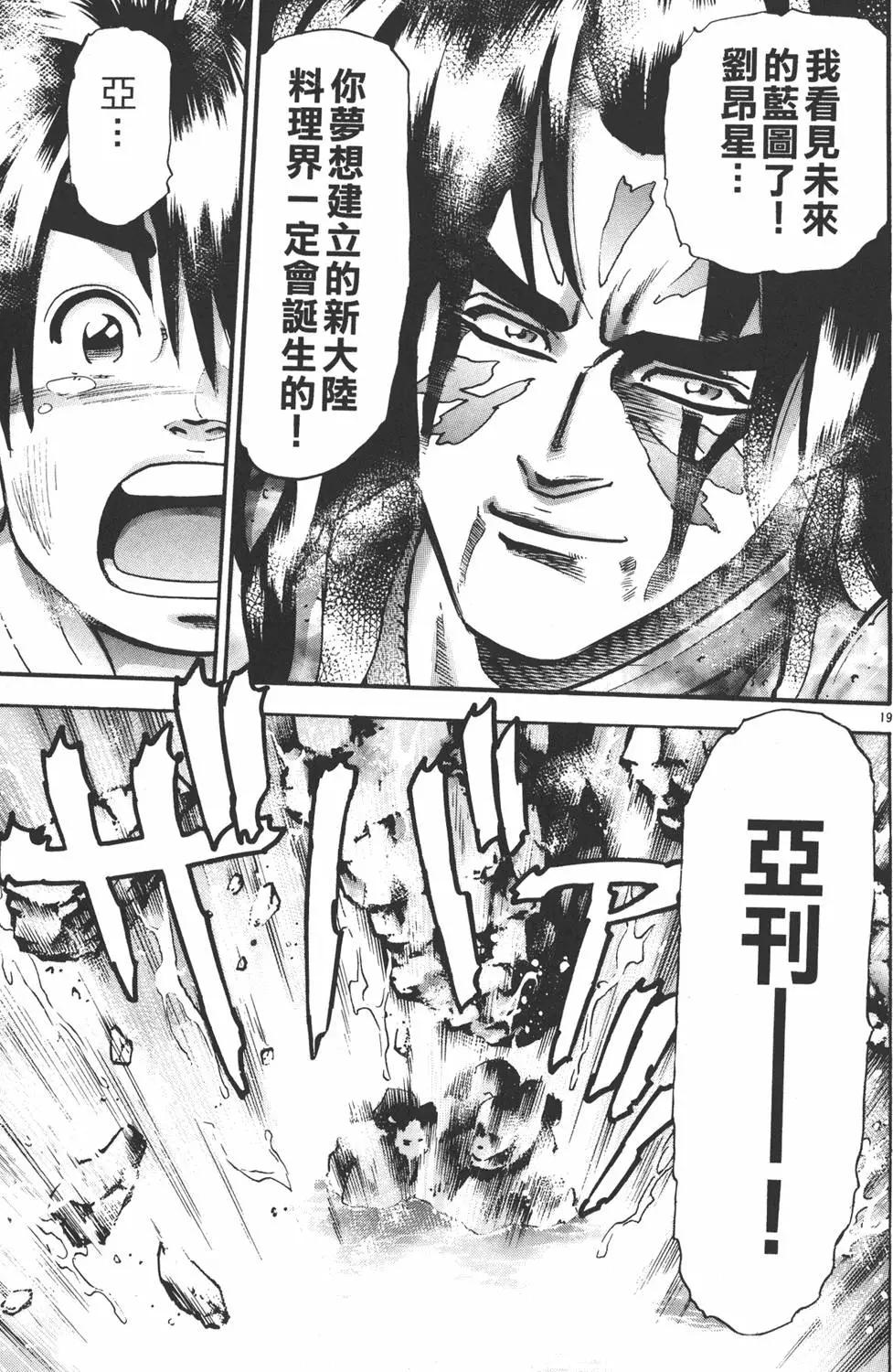 第 225 页