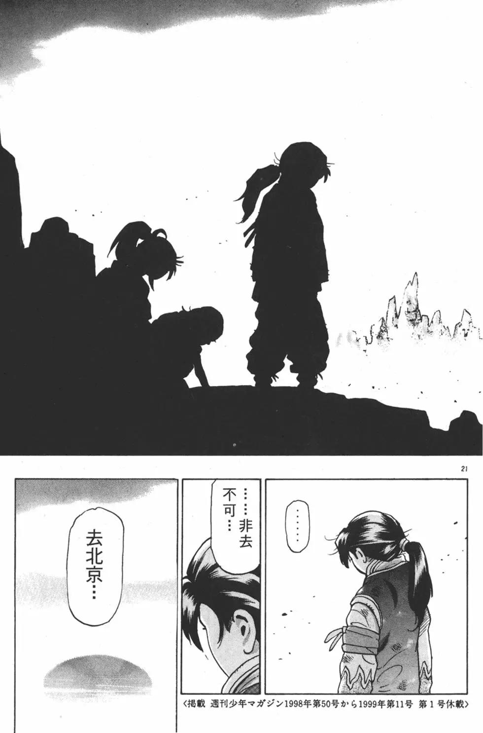 第 227 页