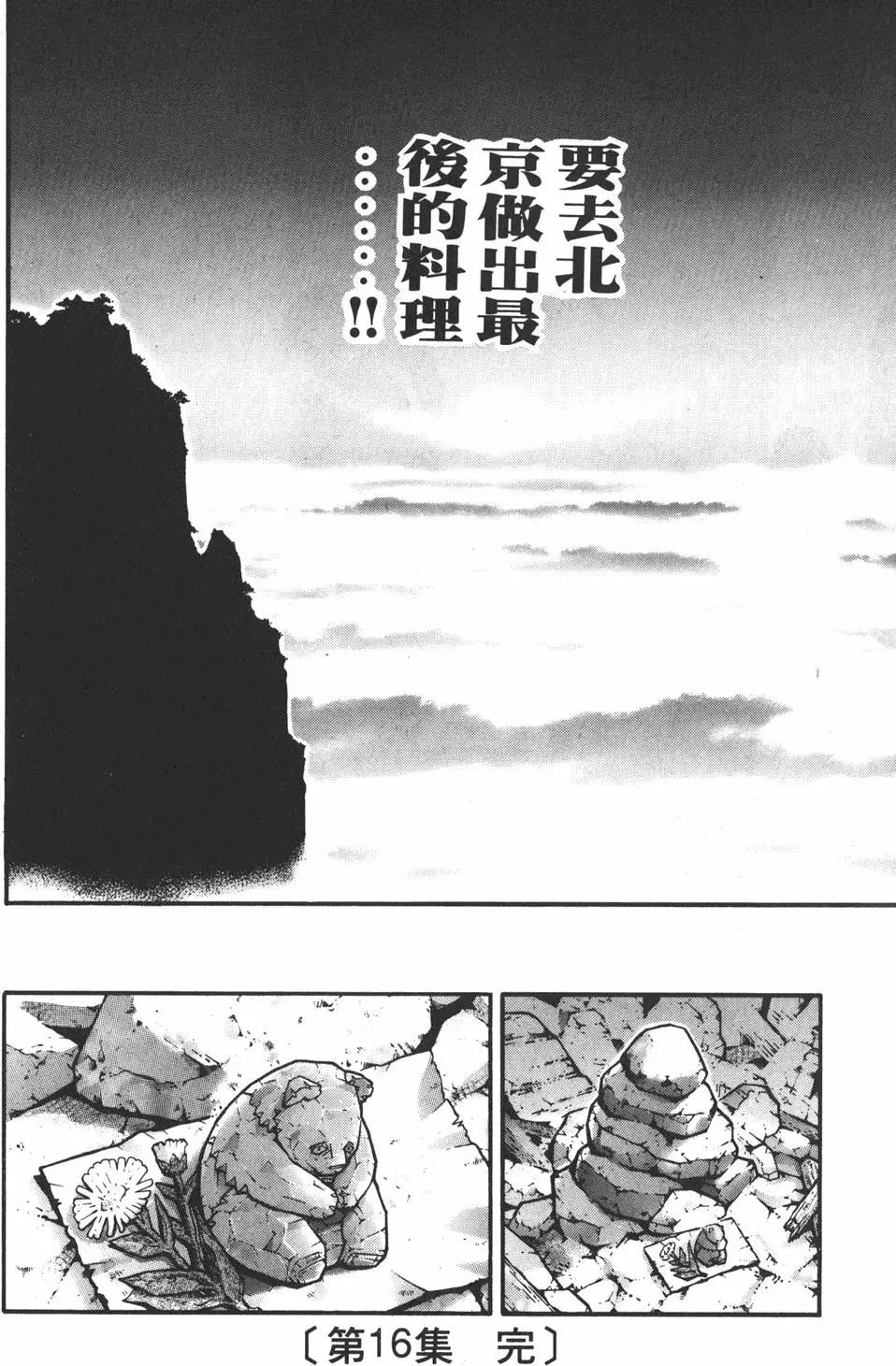 第 228 页