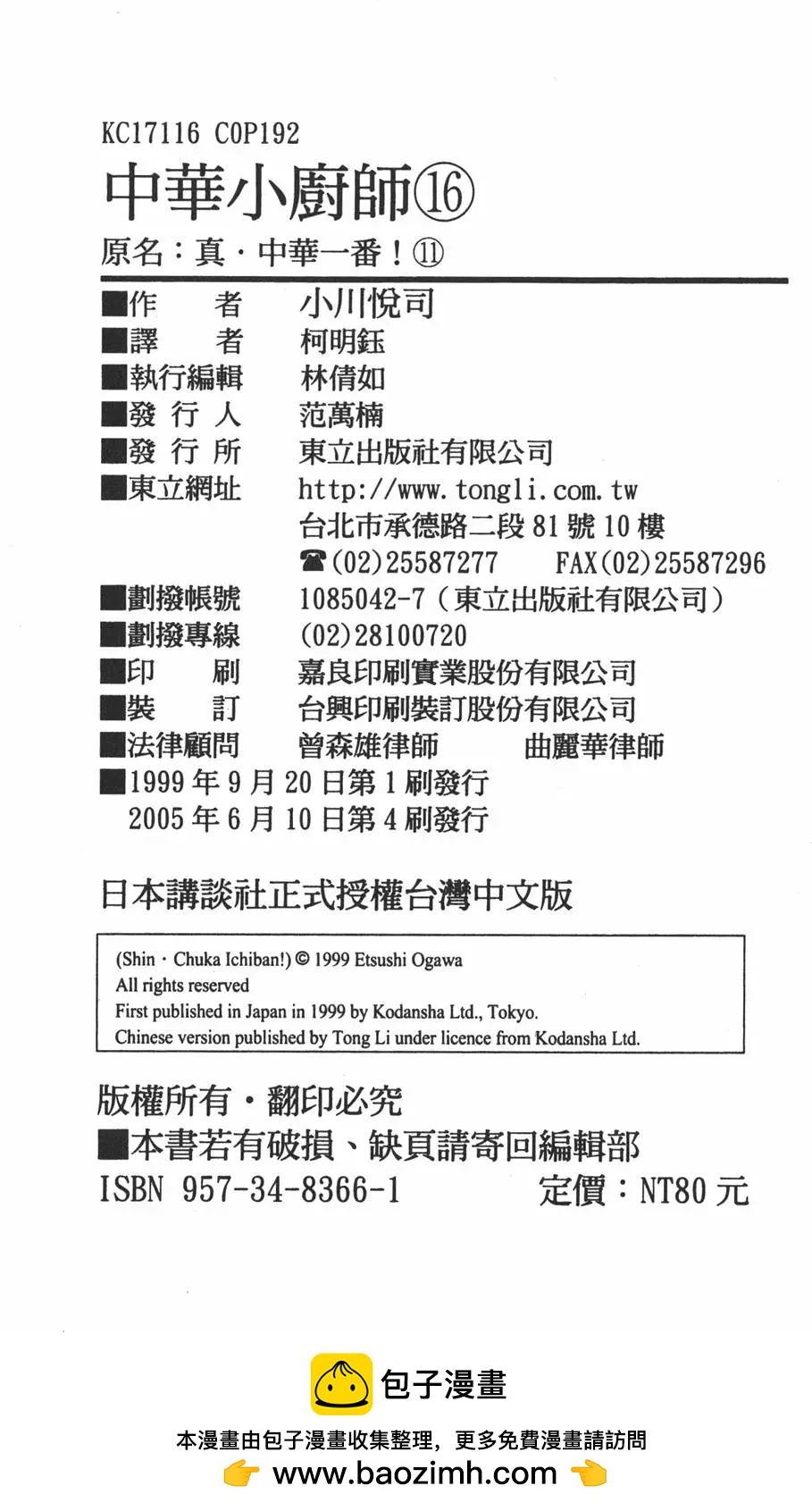 第 229 页