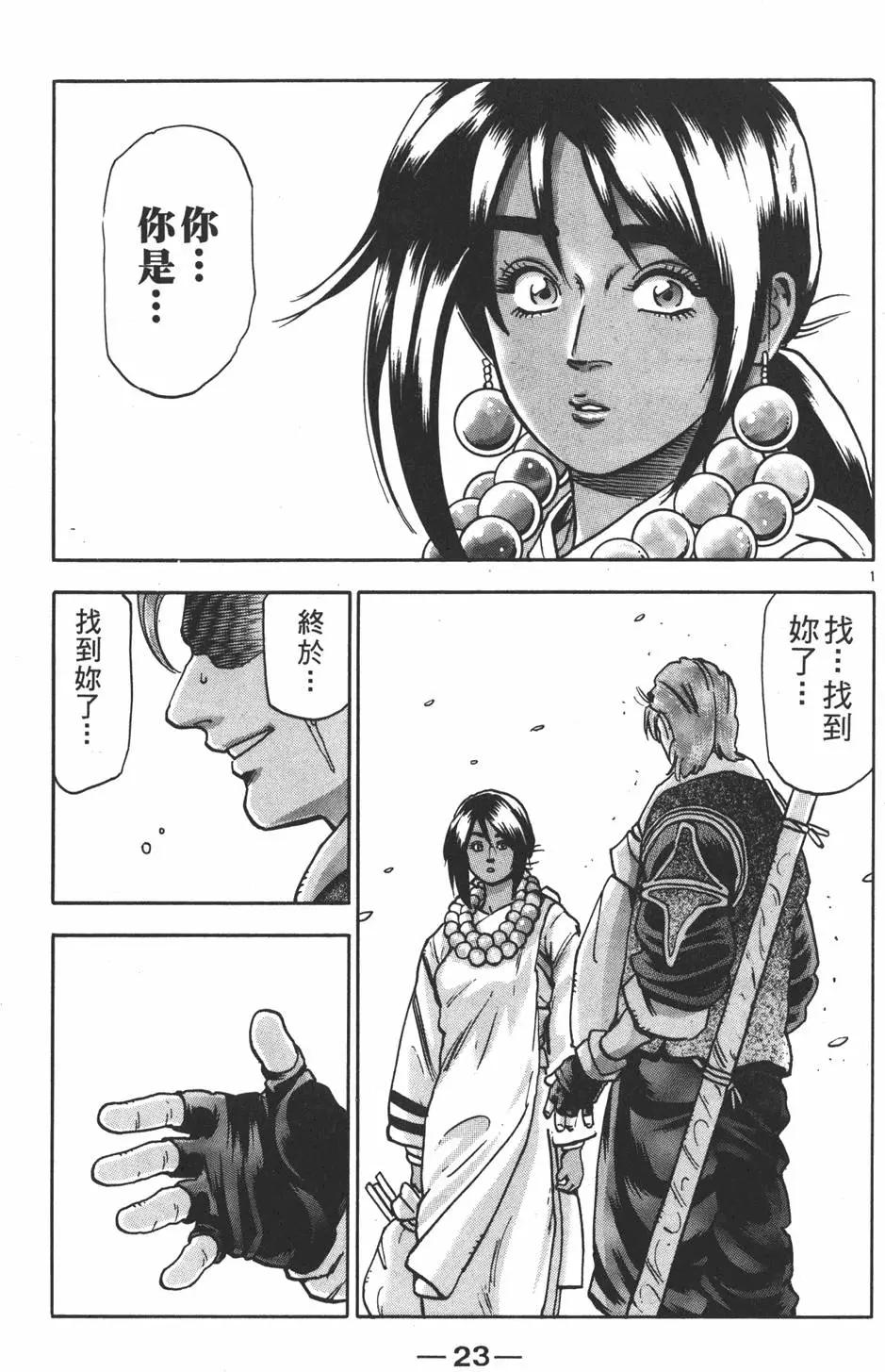 第 25 页