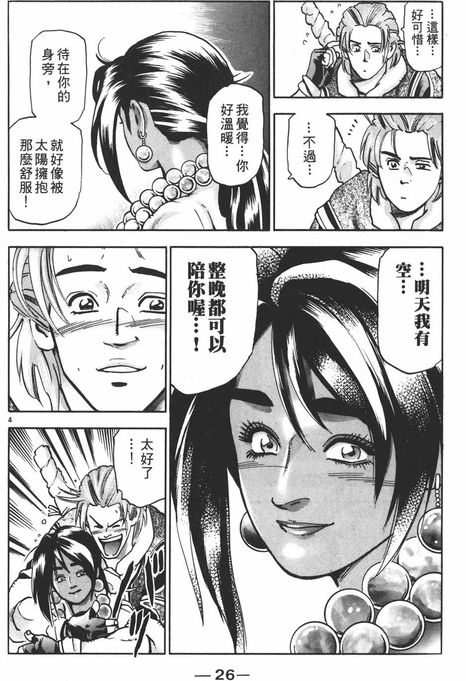 第 28 页