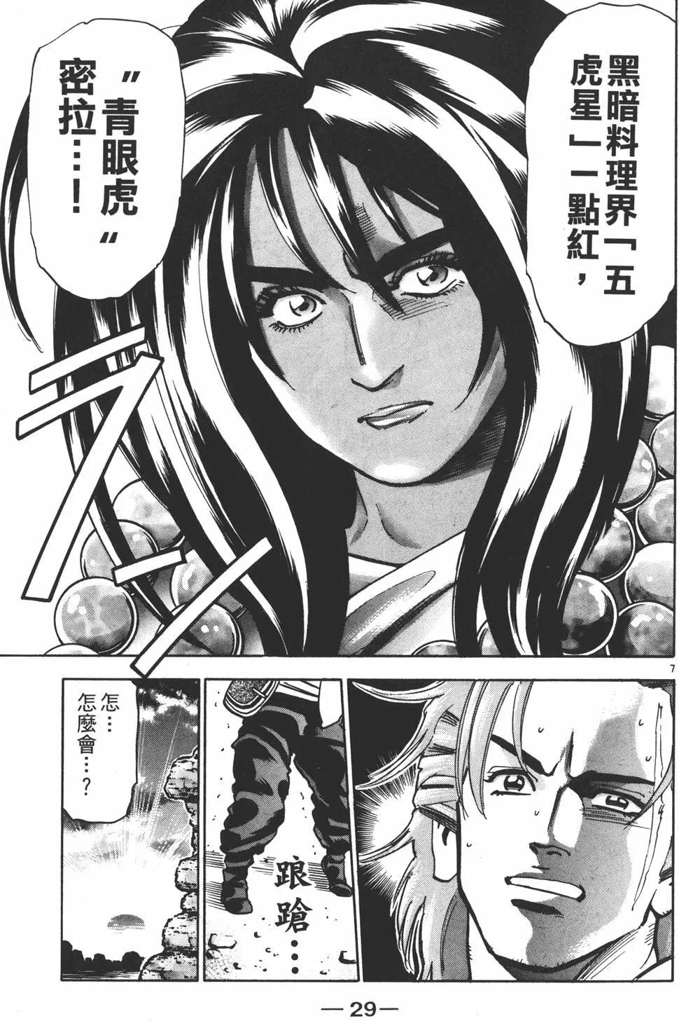 第 31 页