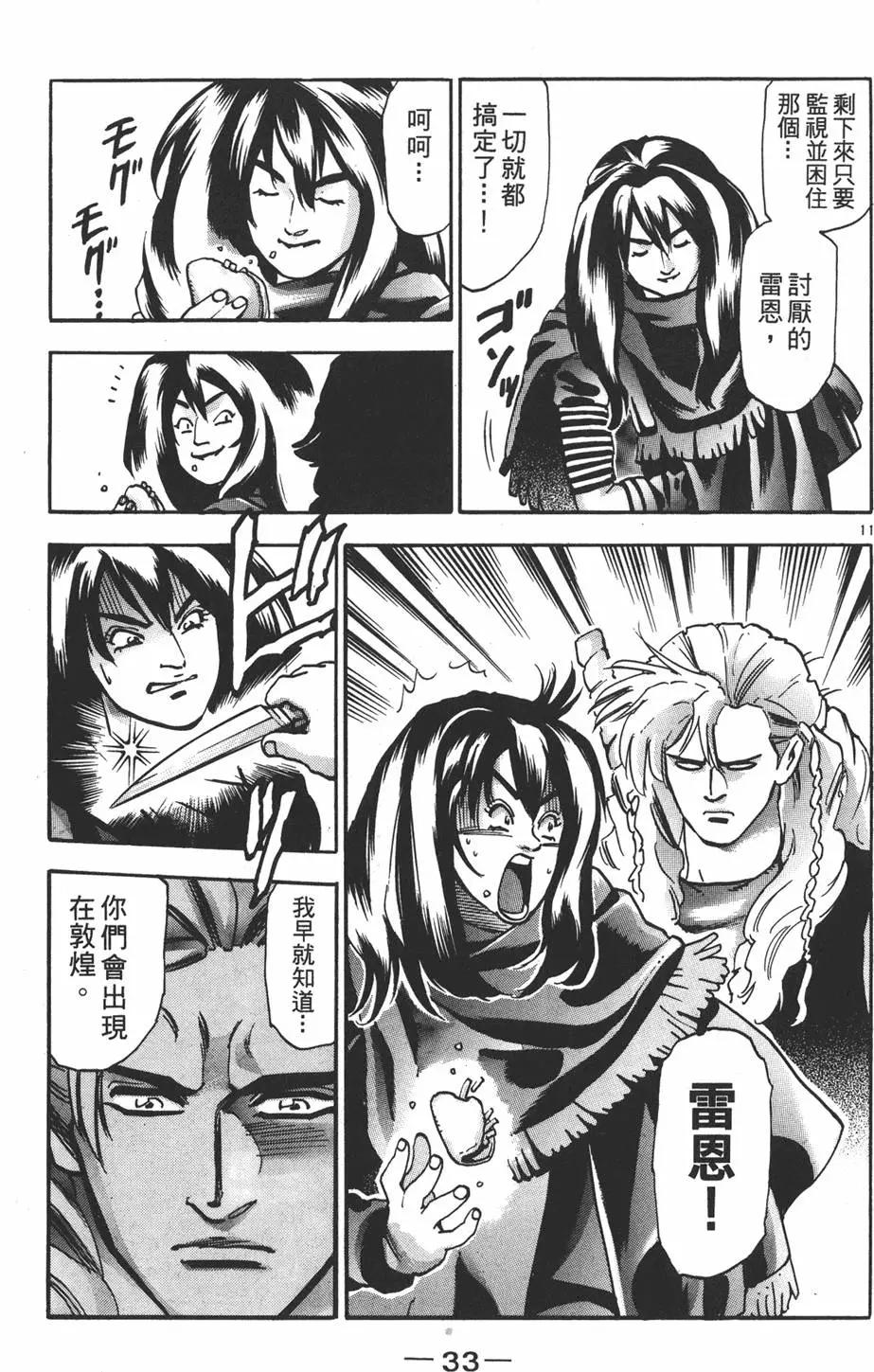 第 35 页