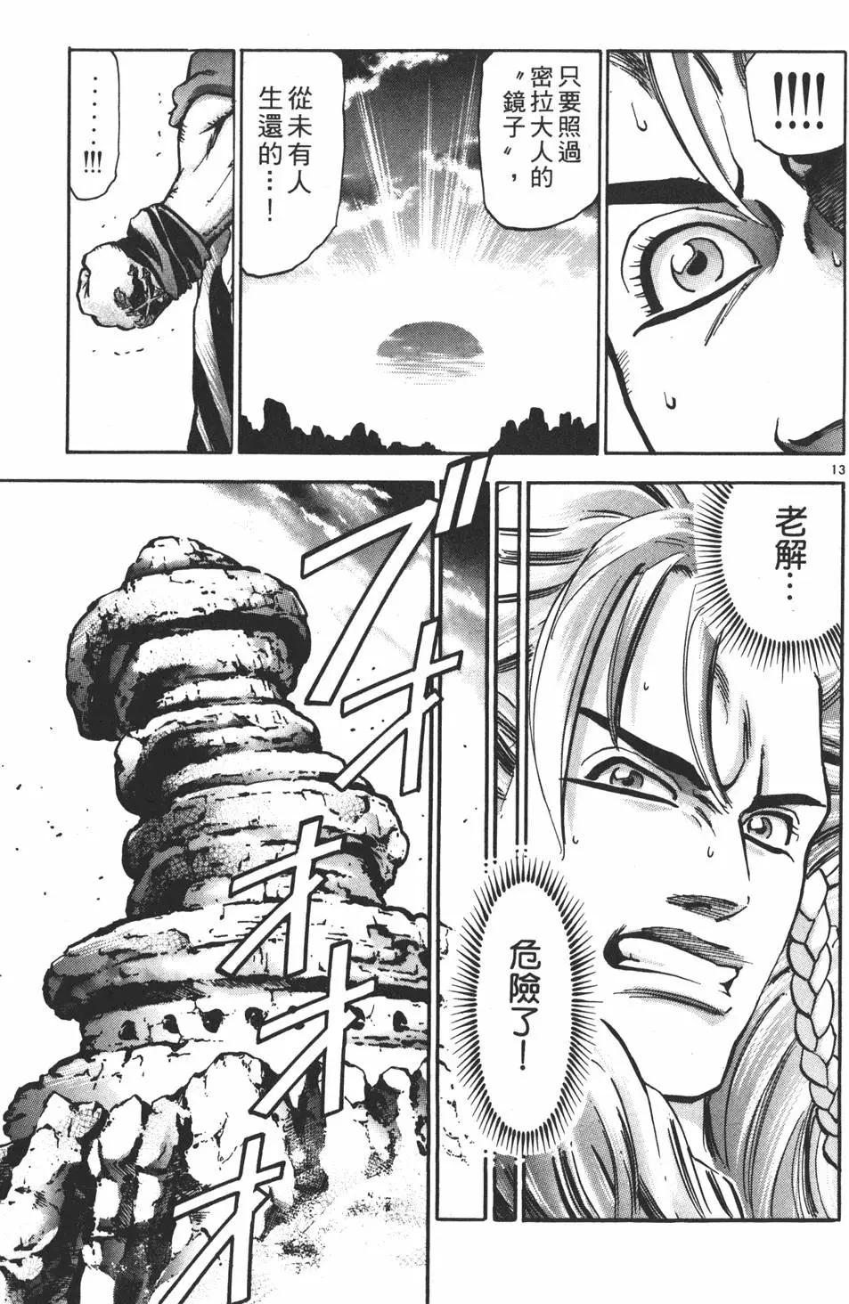 第 37 页