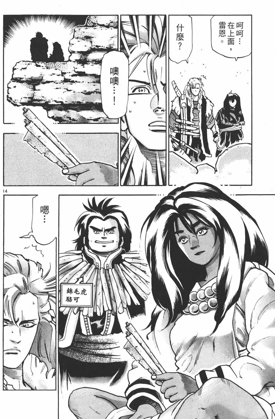 第 38 页