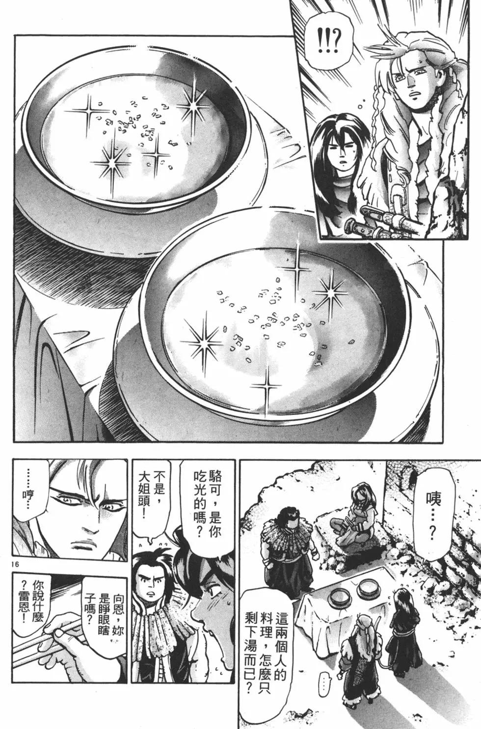 第 40 页
