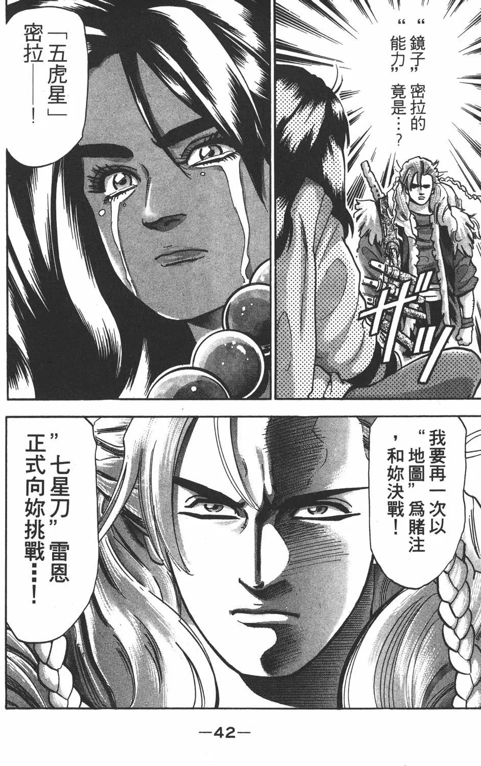 第 44 页