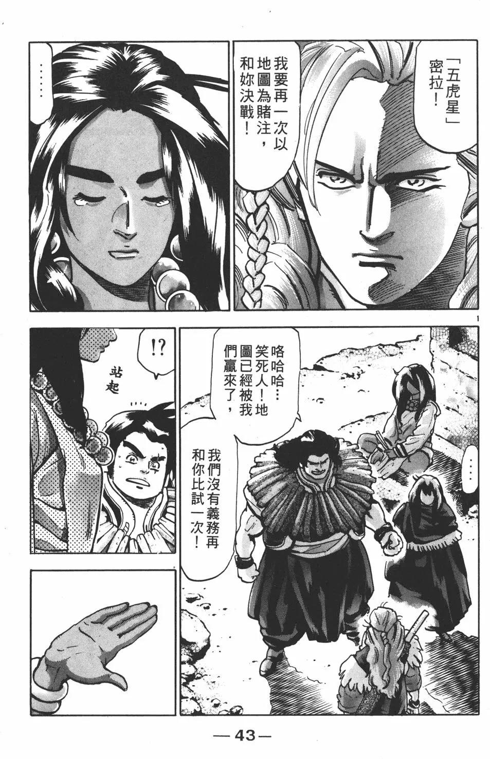 第 45 页