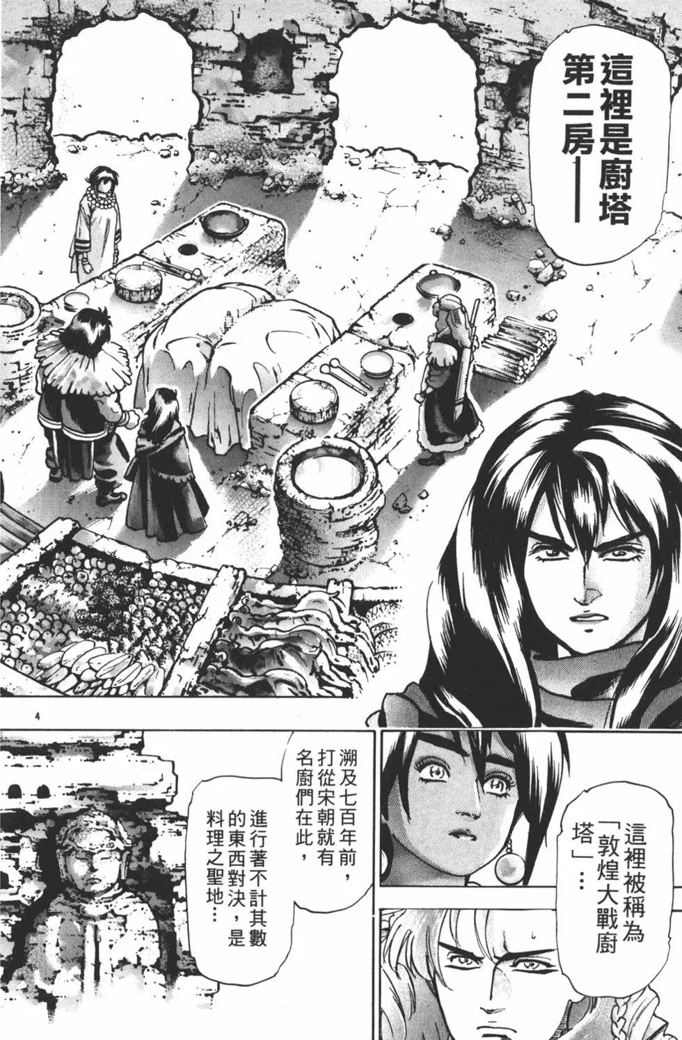 第 48 页