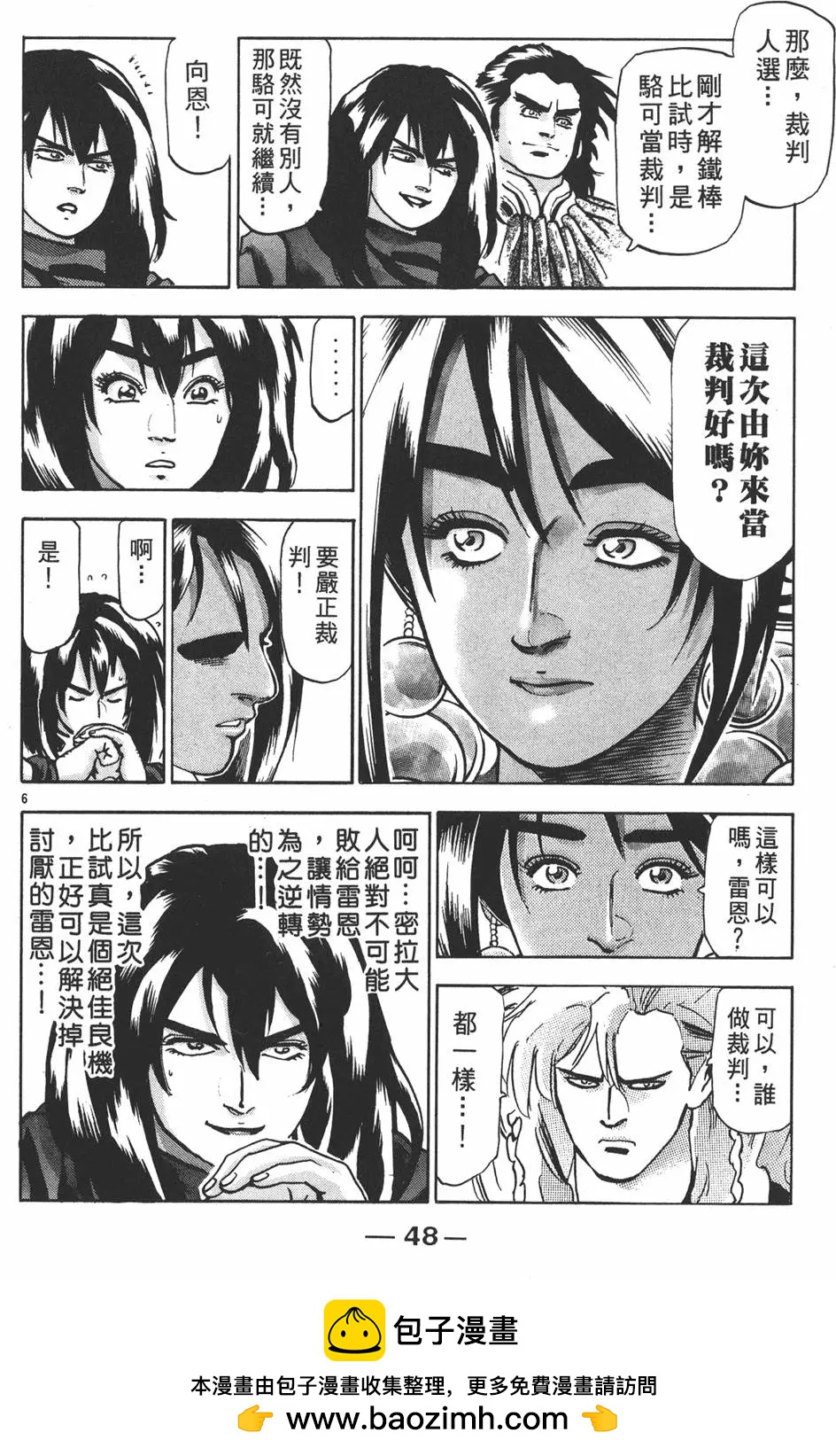 第 50 页