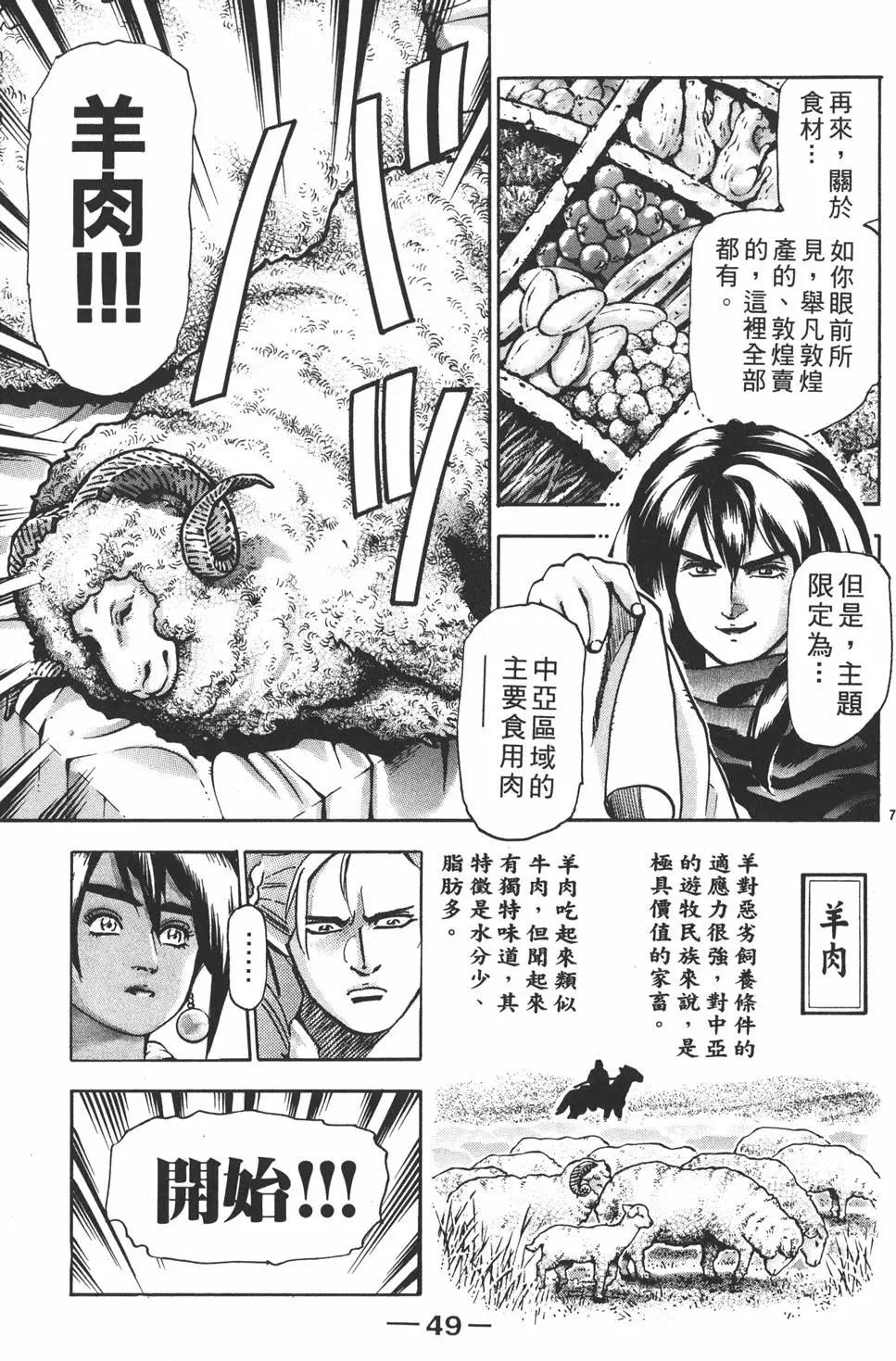 第 51 页