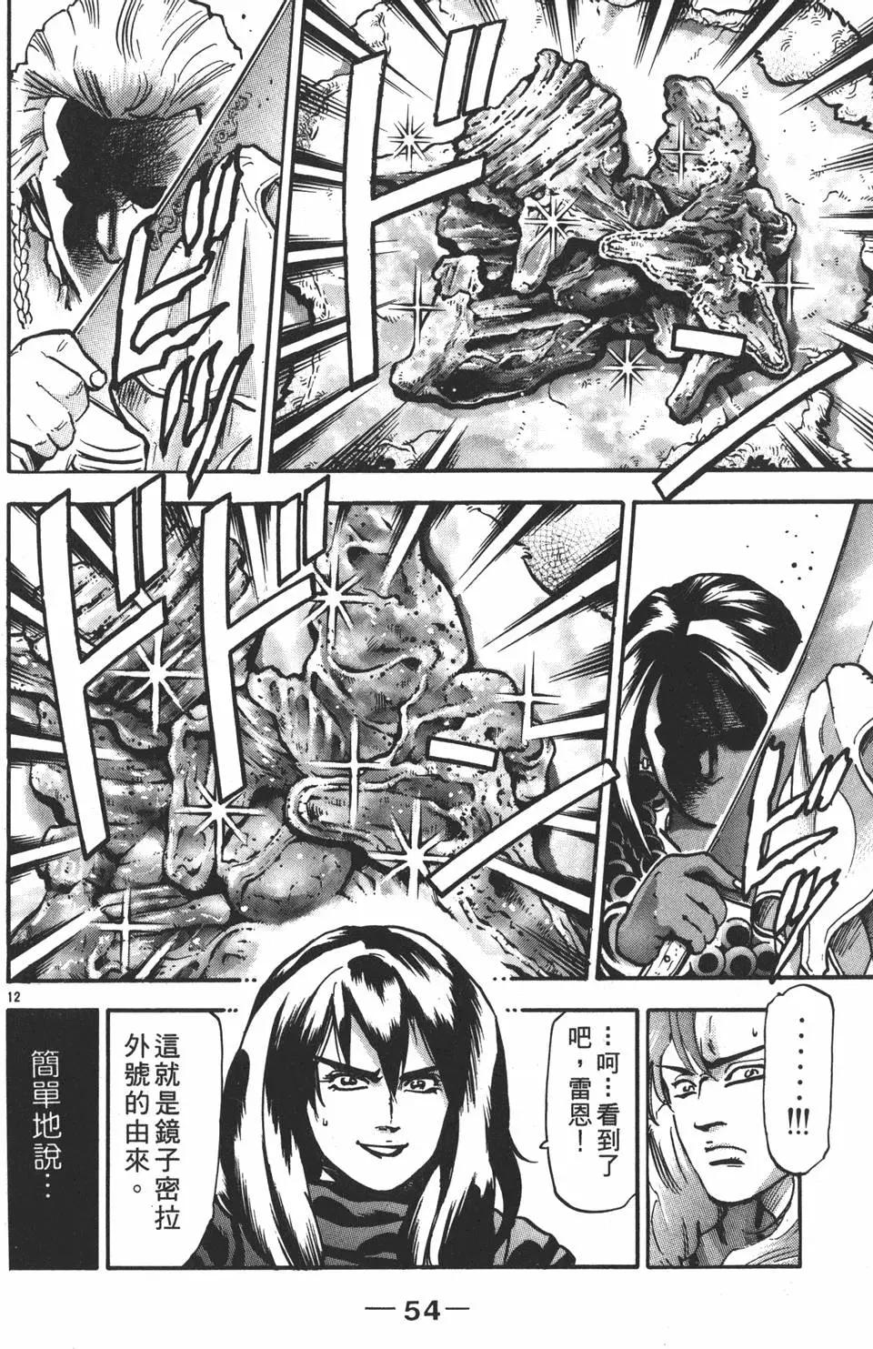 第 56 页