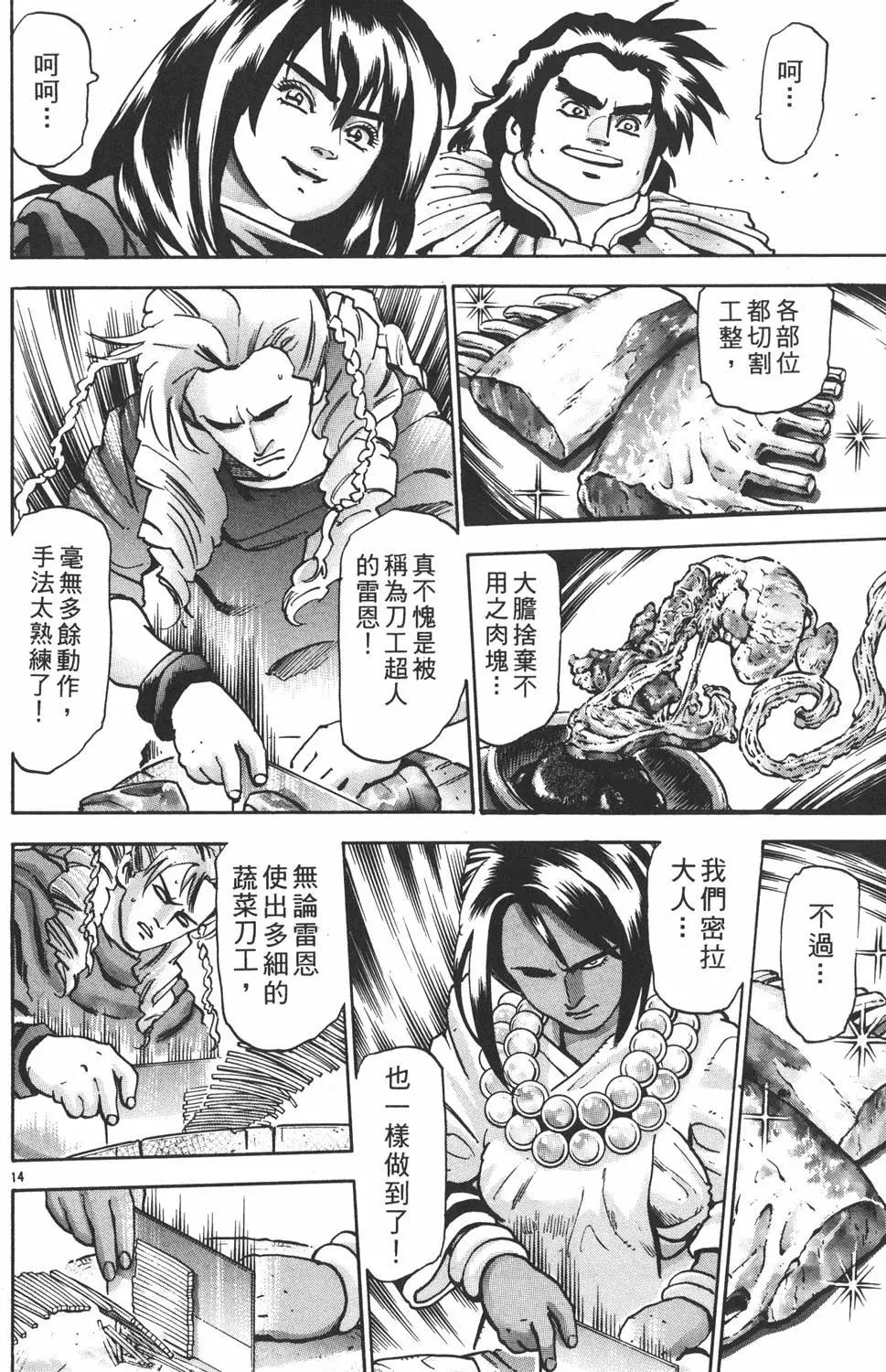 第 58 页