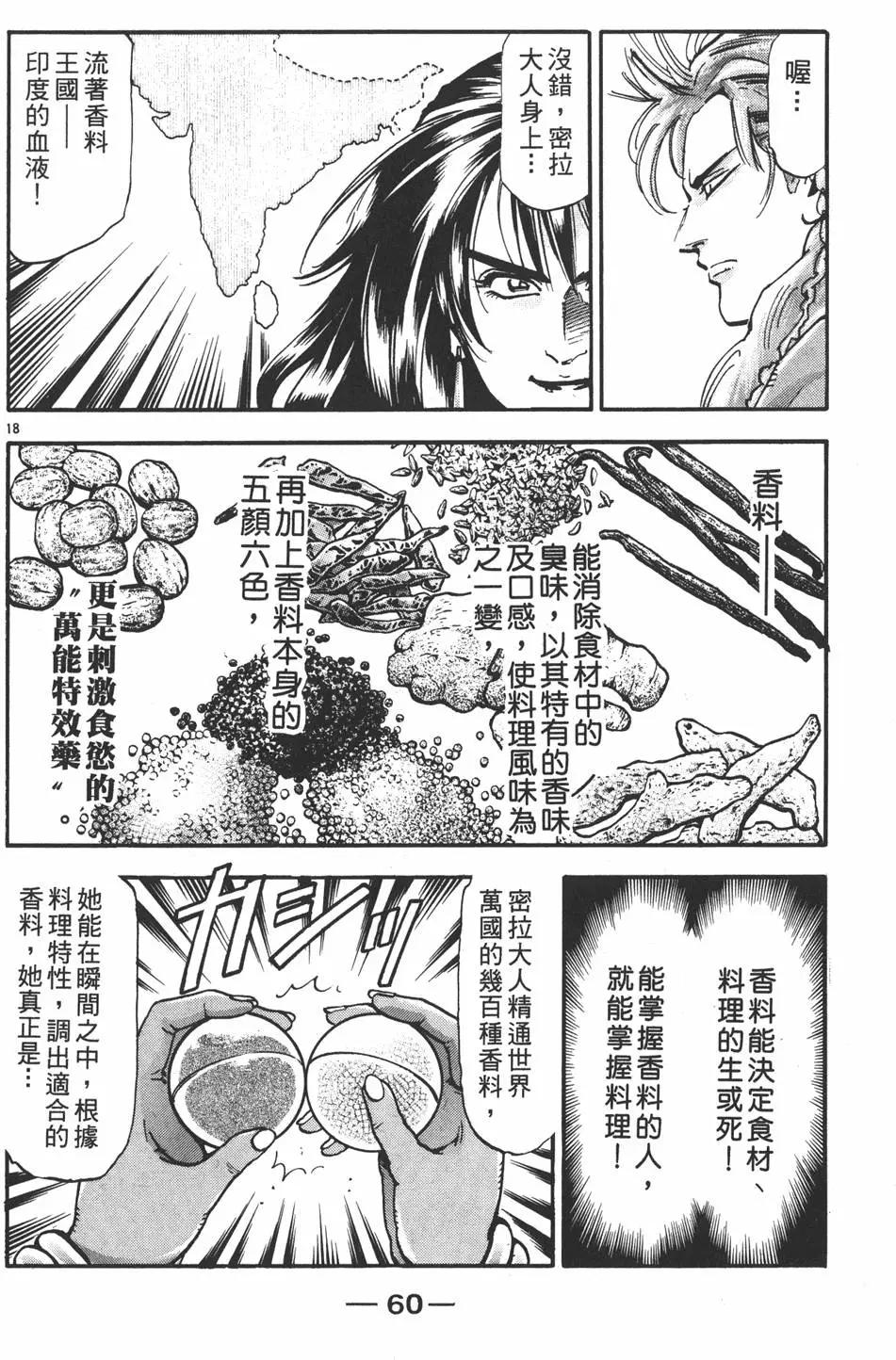 第 62 页
