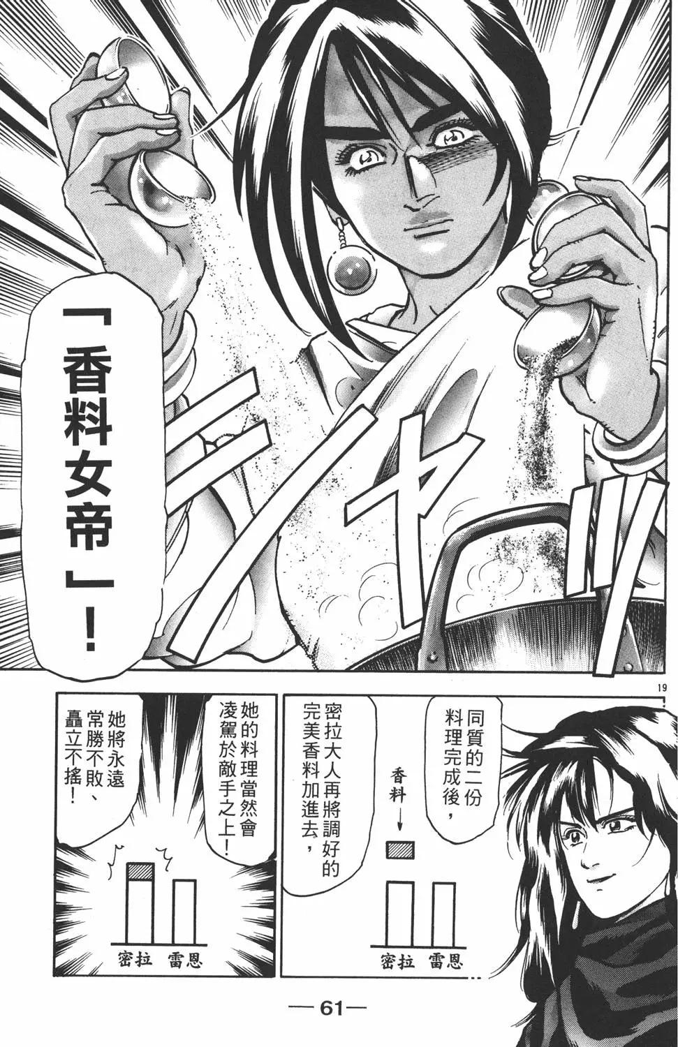 第 63 页