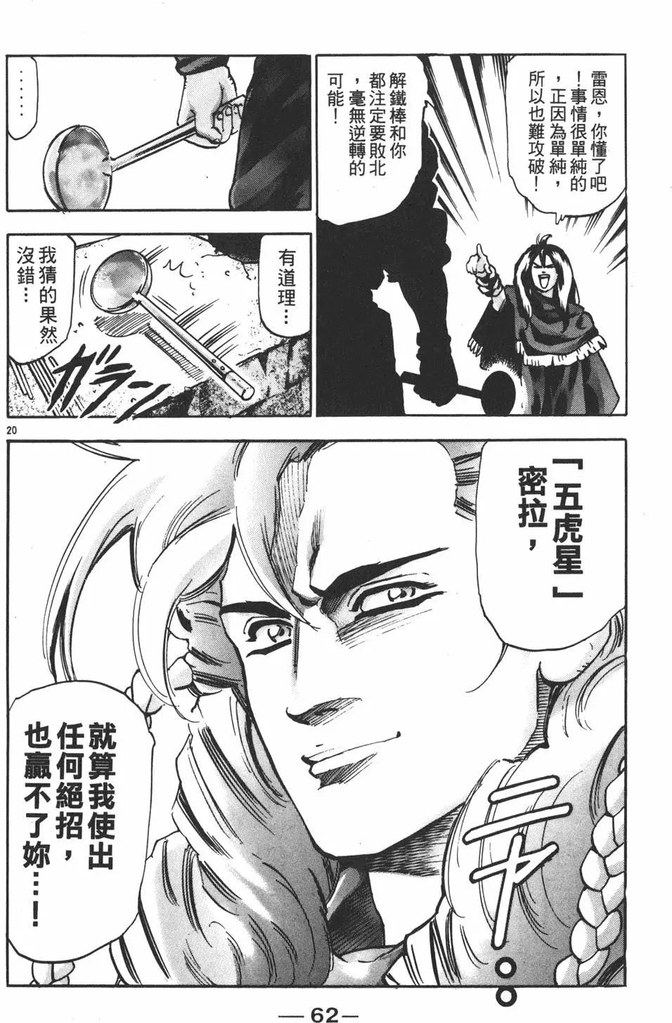 第 64 页