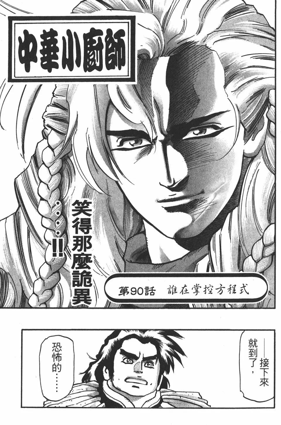 第 69 页
