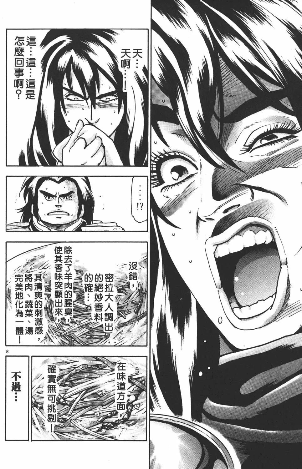 第 72 页