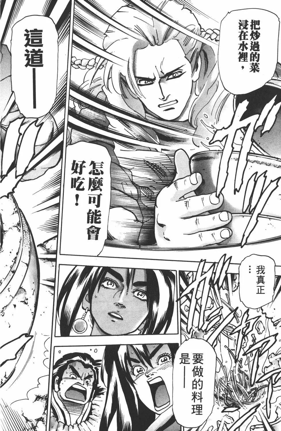 第 76 页