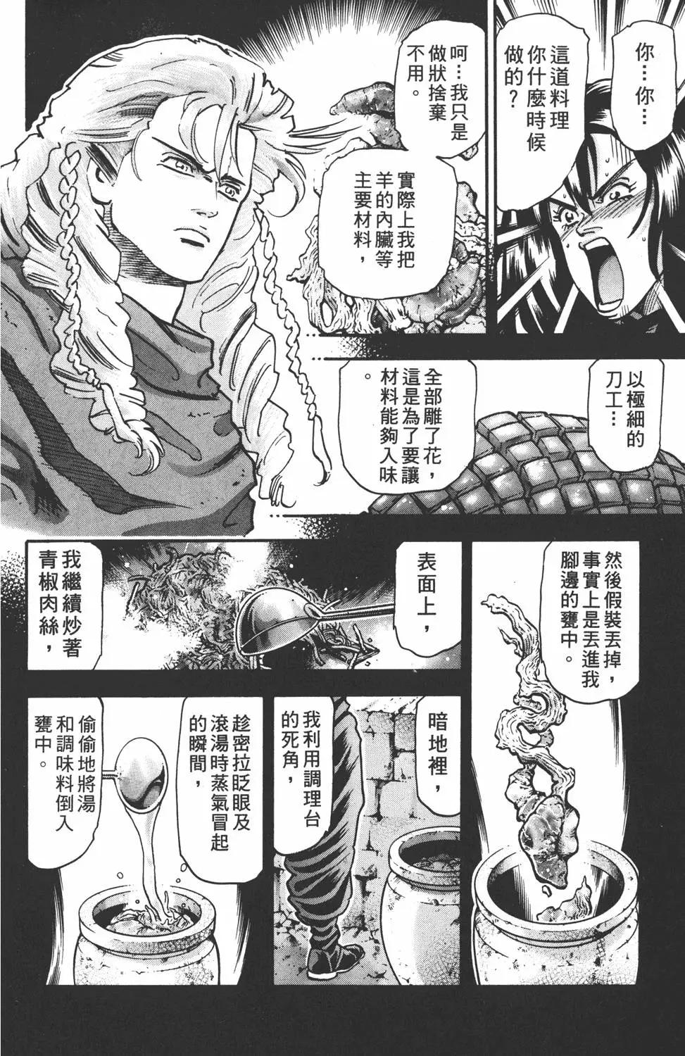 第 78 页
