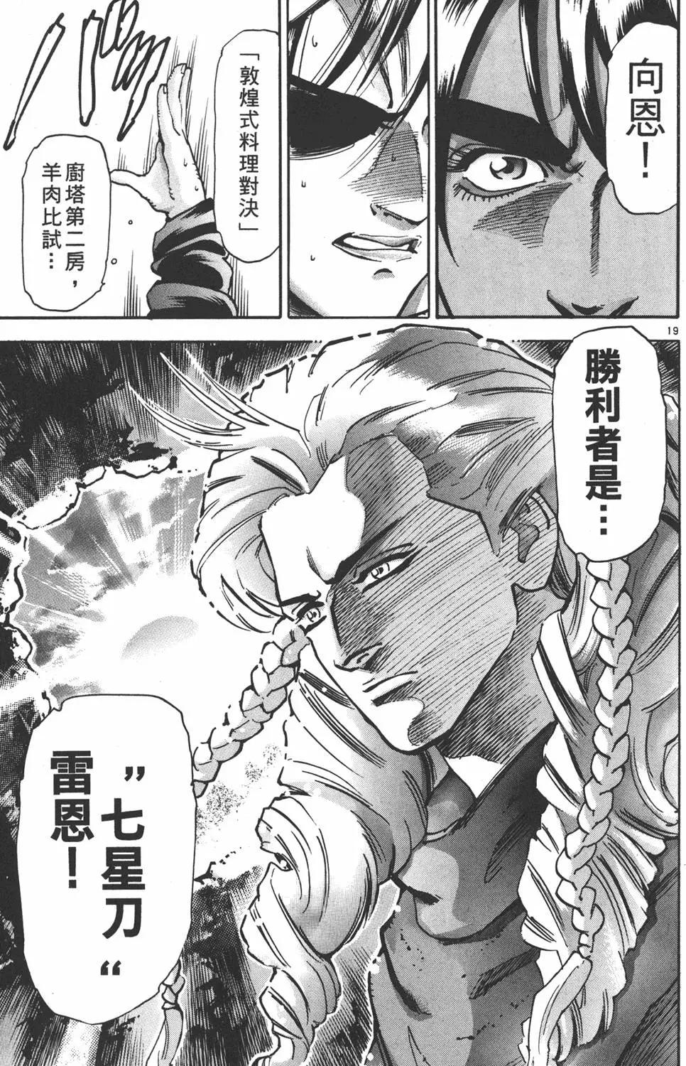 第 83 页