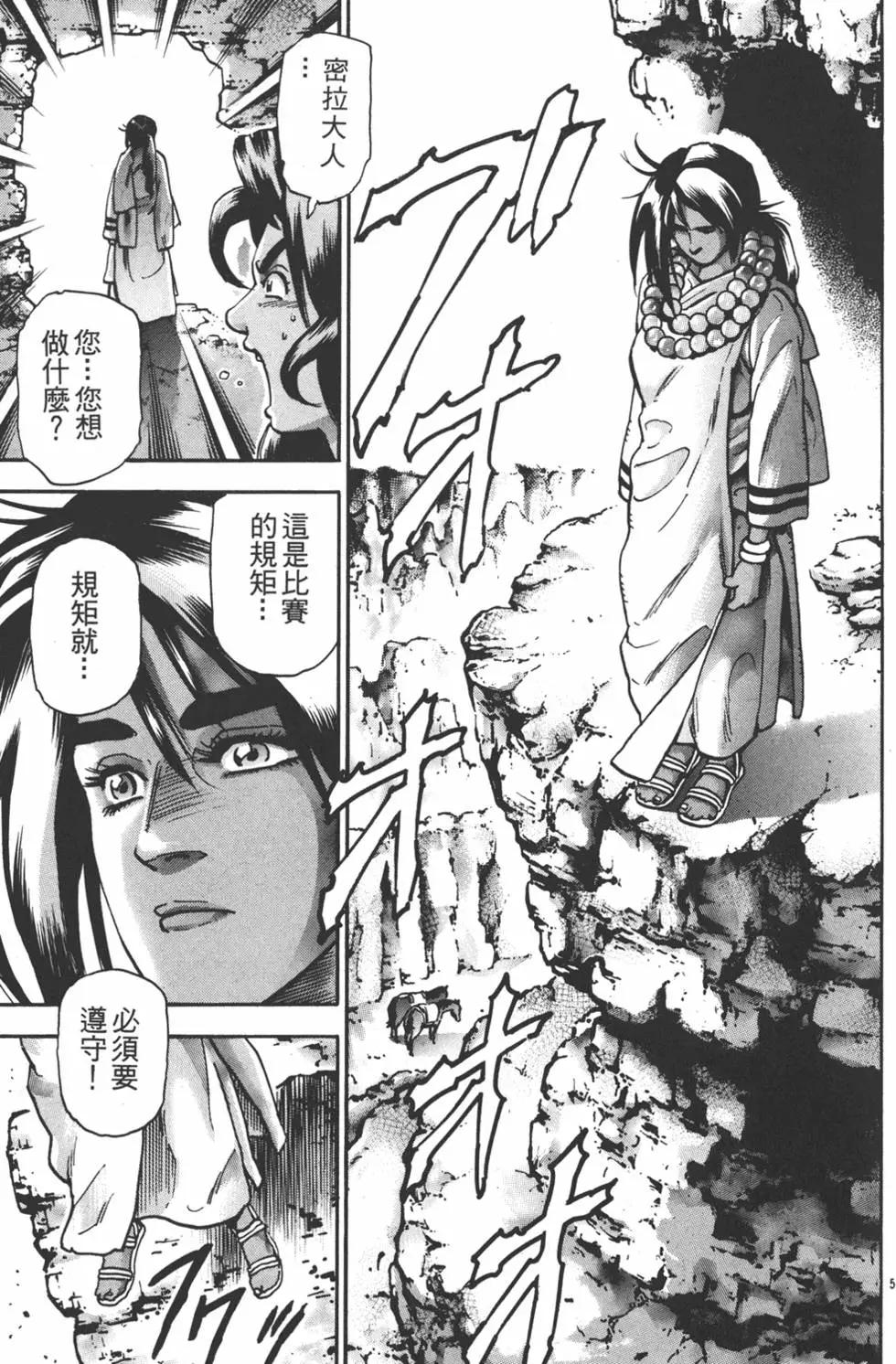 第 91 页