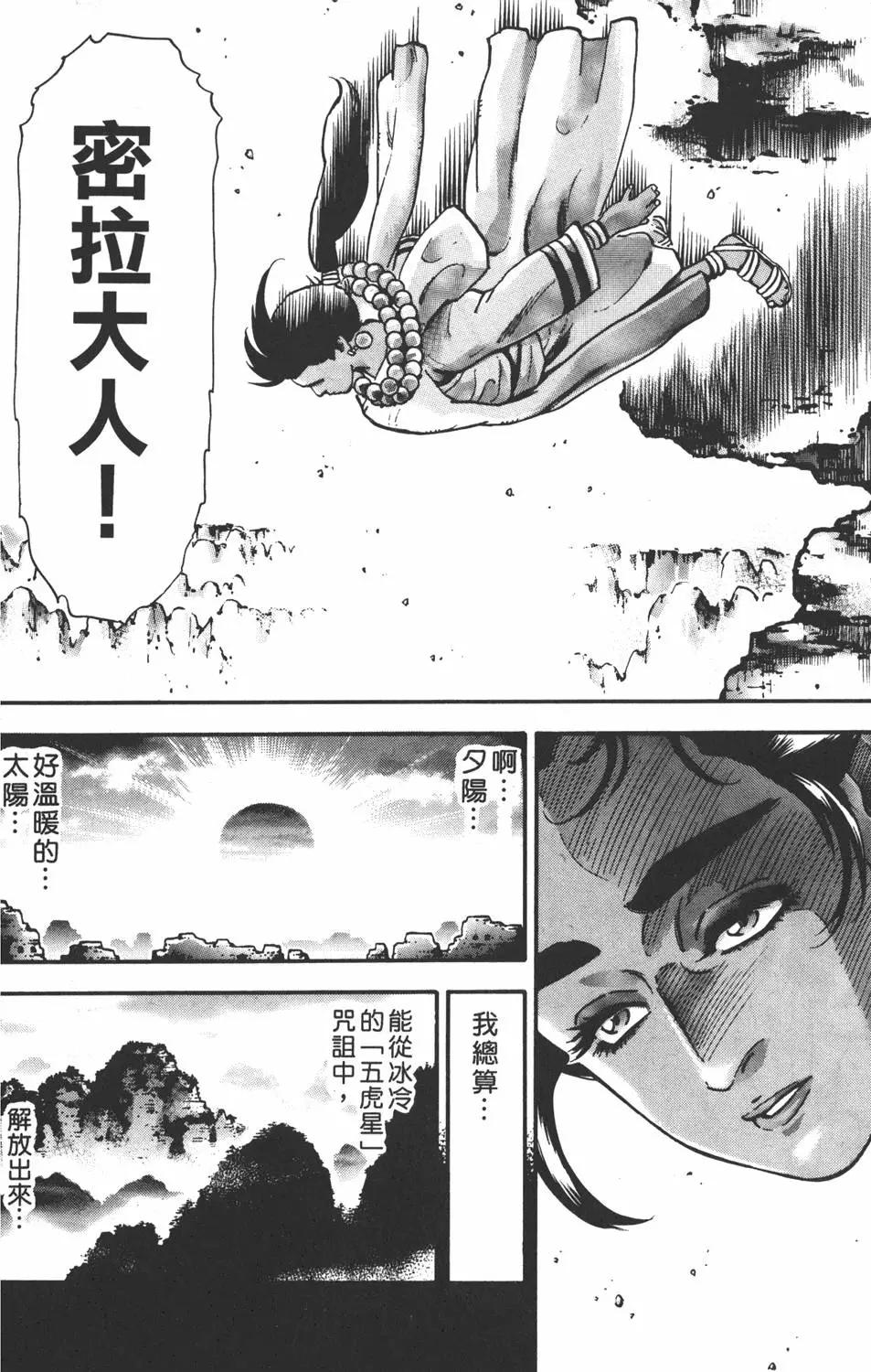 第 92 页