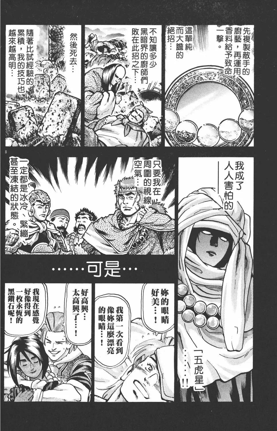 第 94 页