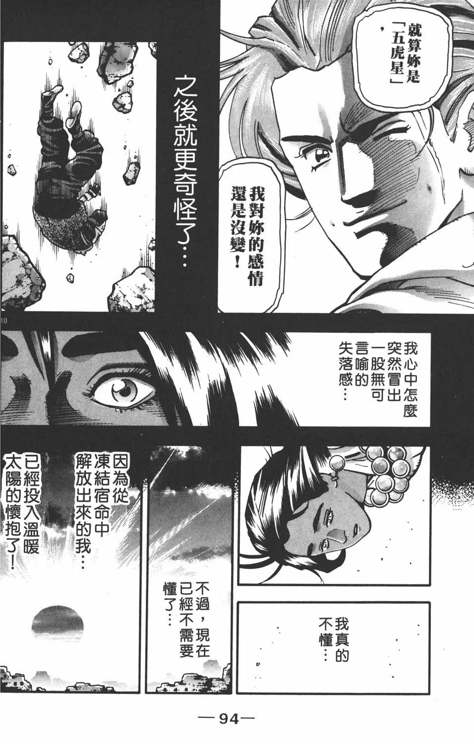 第 96 页