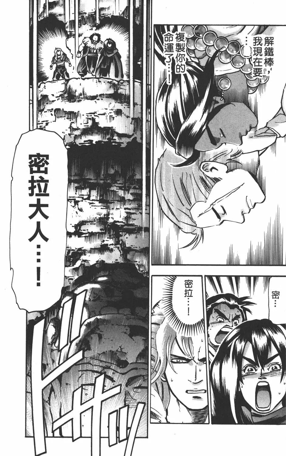 第 97 页