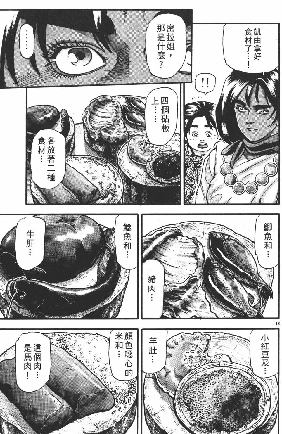 第 101 页