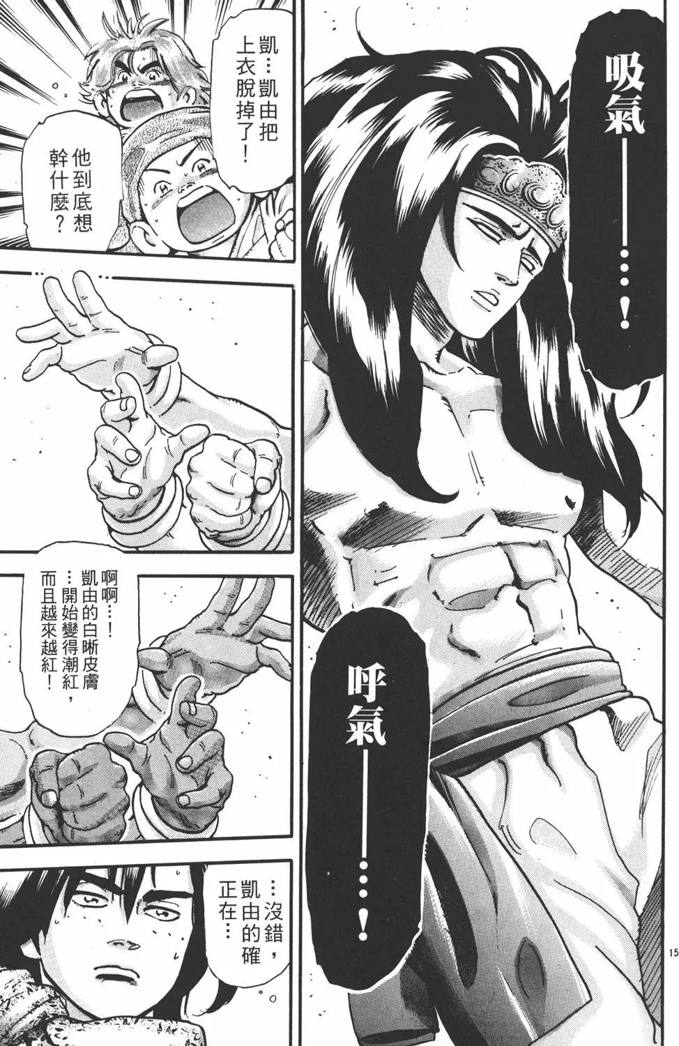 第 103 页