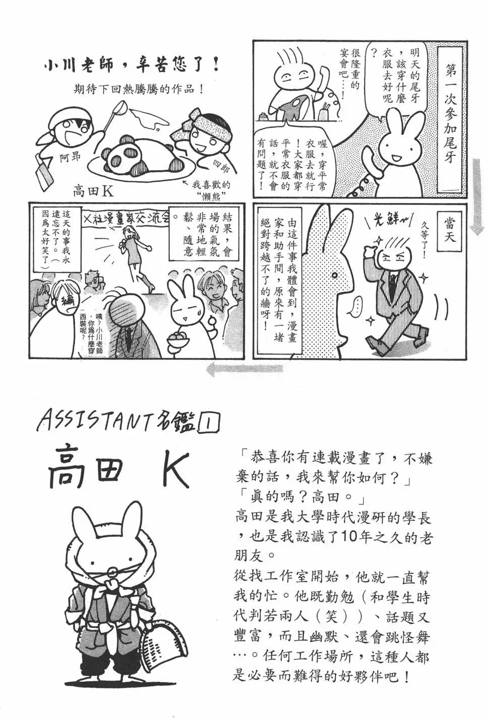 第 108 页
