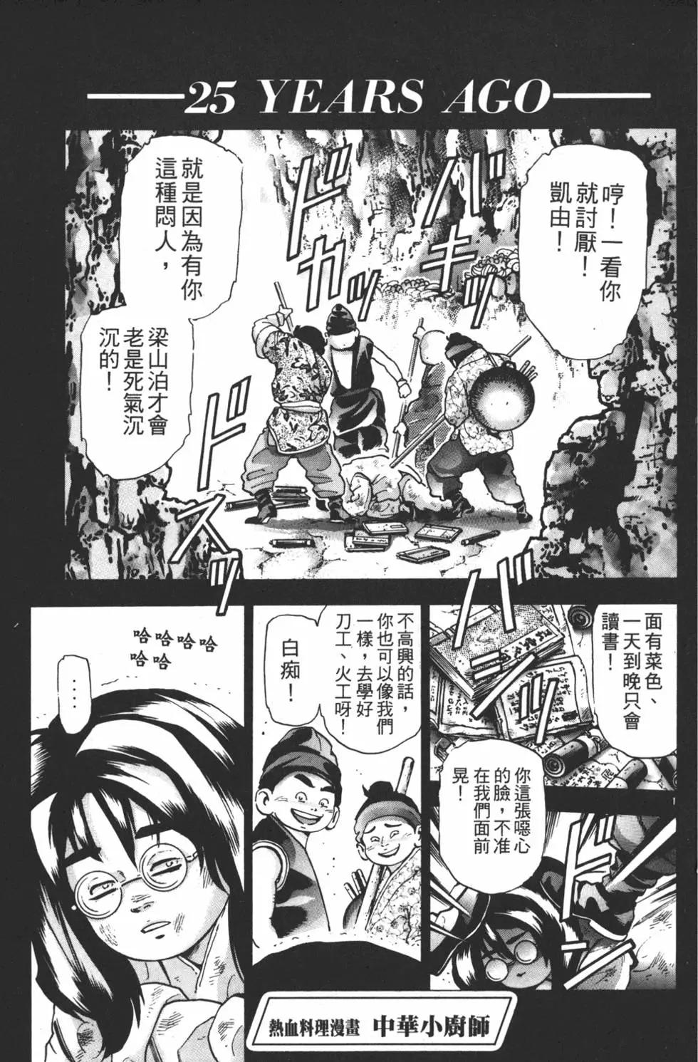 第 109 页
