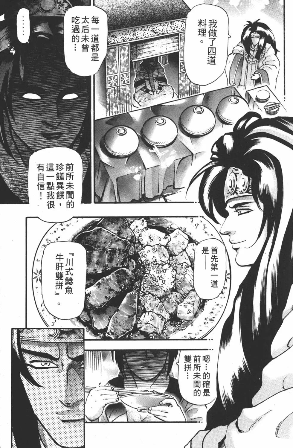 第 119 页