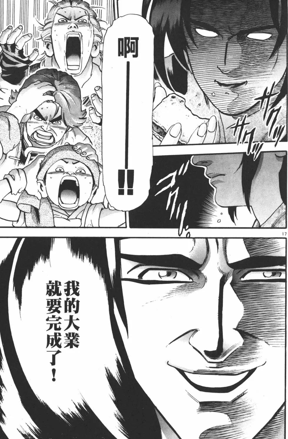 第 125 页