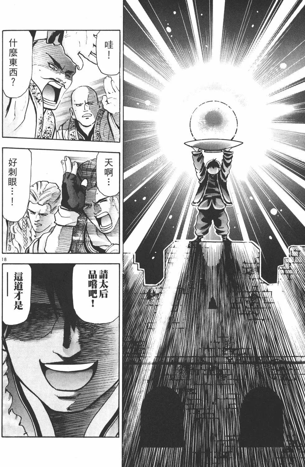 第 126 页