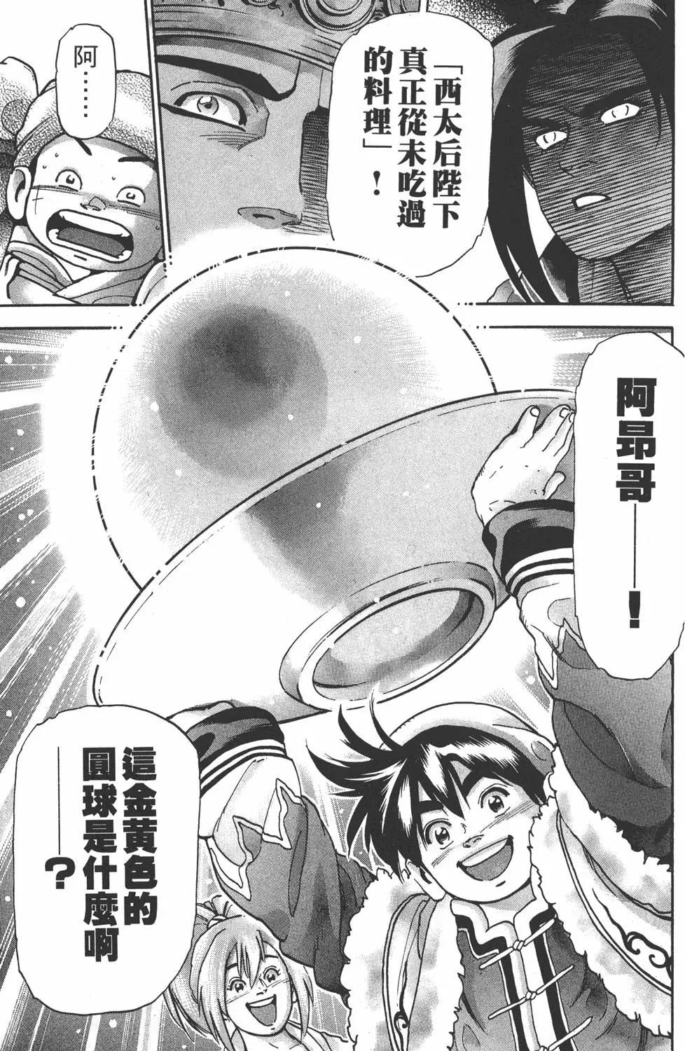 第 127 页