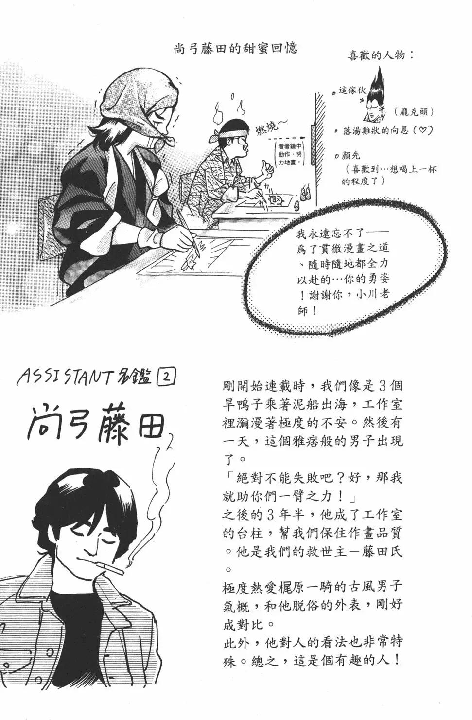 第 128 页