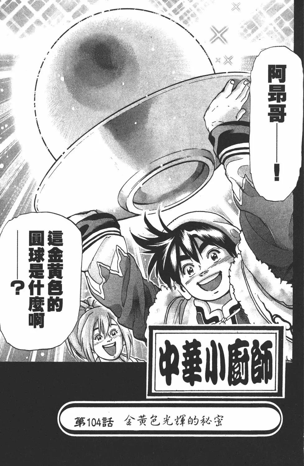 第 129 页