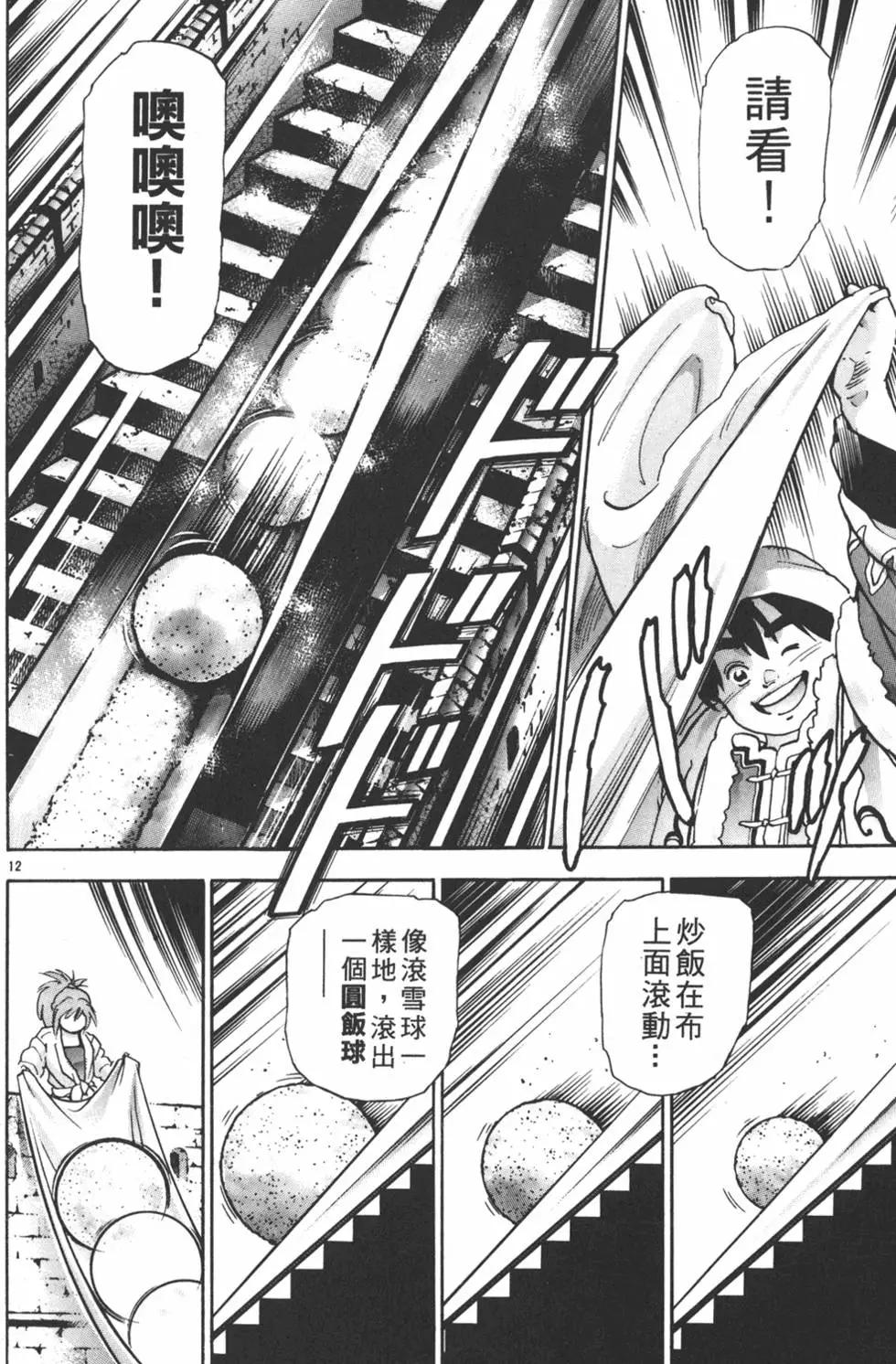 第 140 页