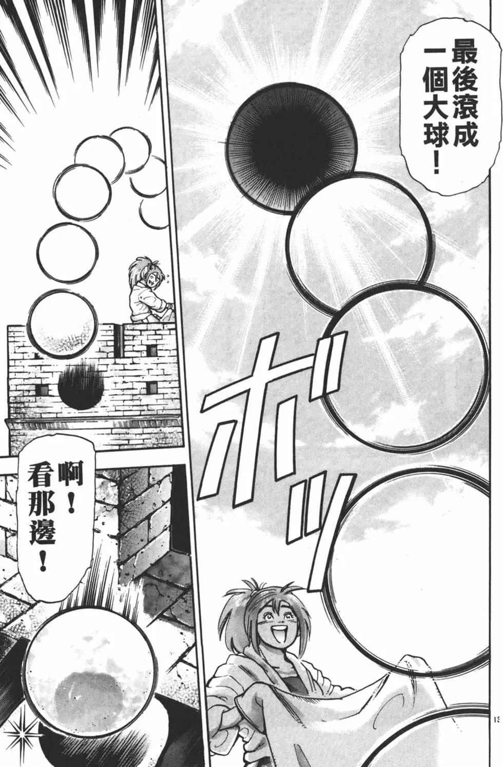 第 141 页