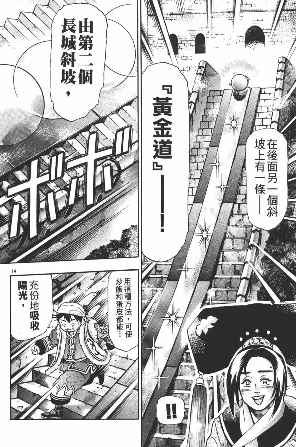 第 142 页