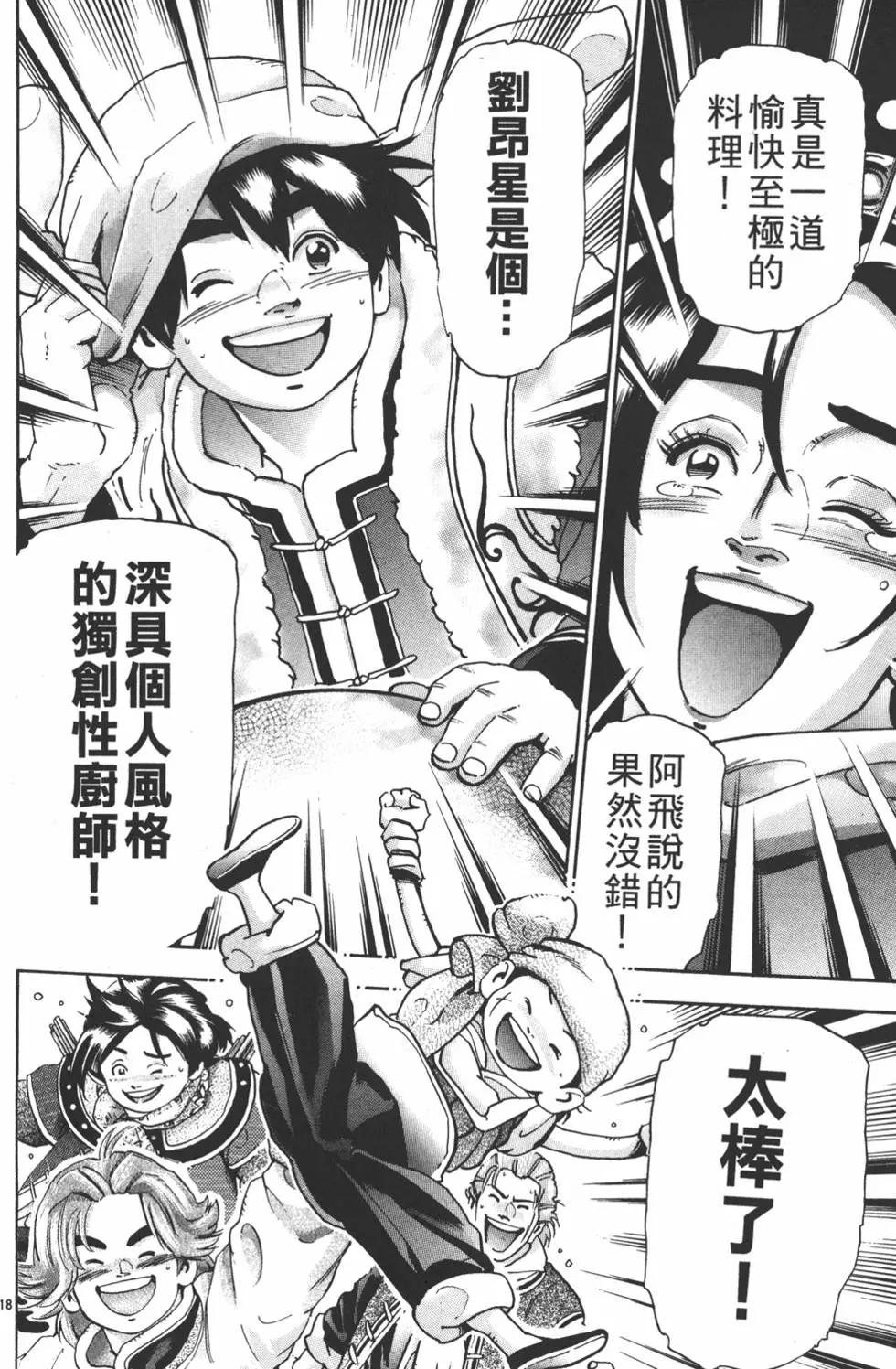 第 146 页