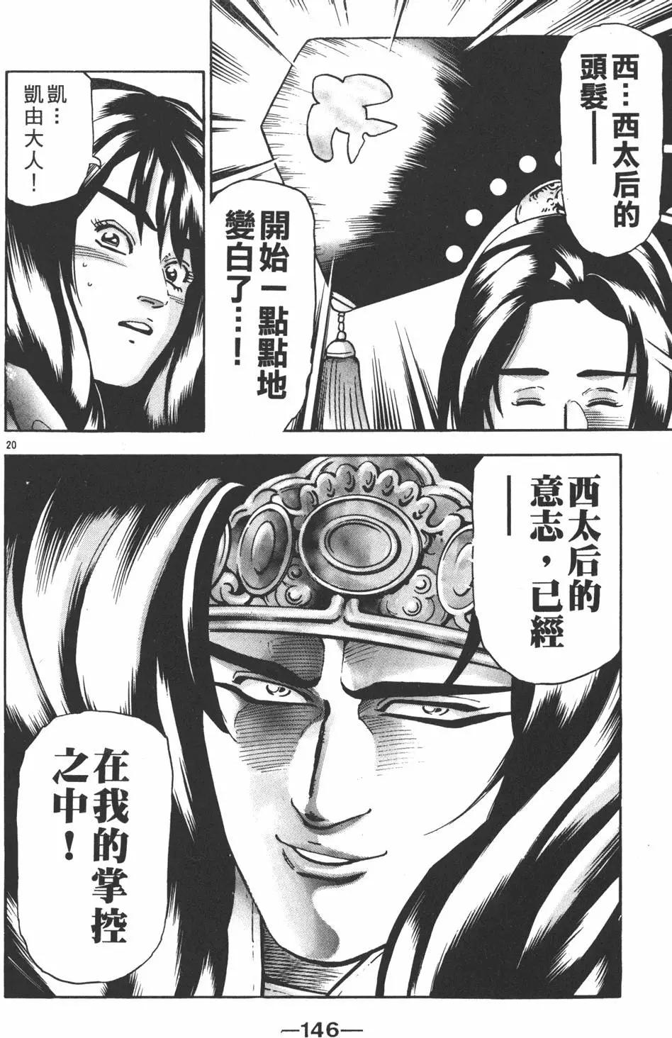 第 148 页
