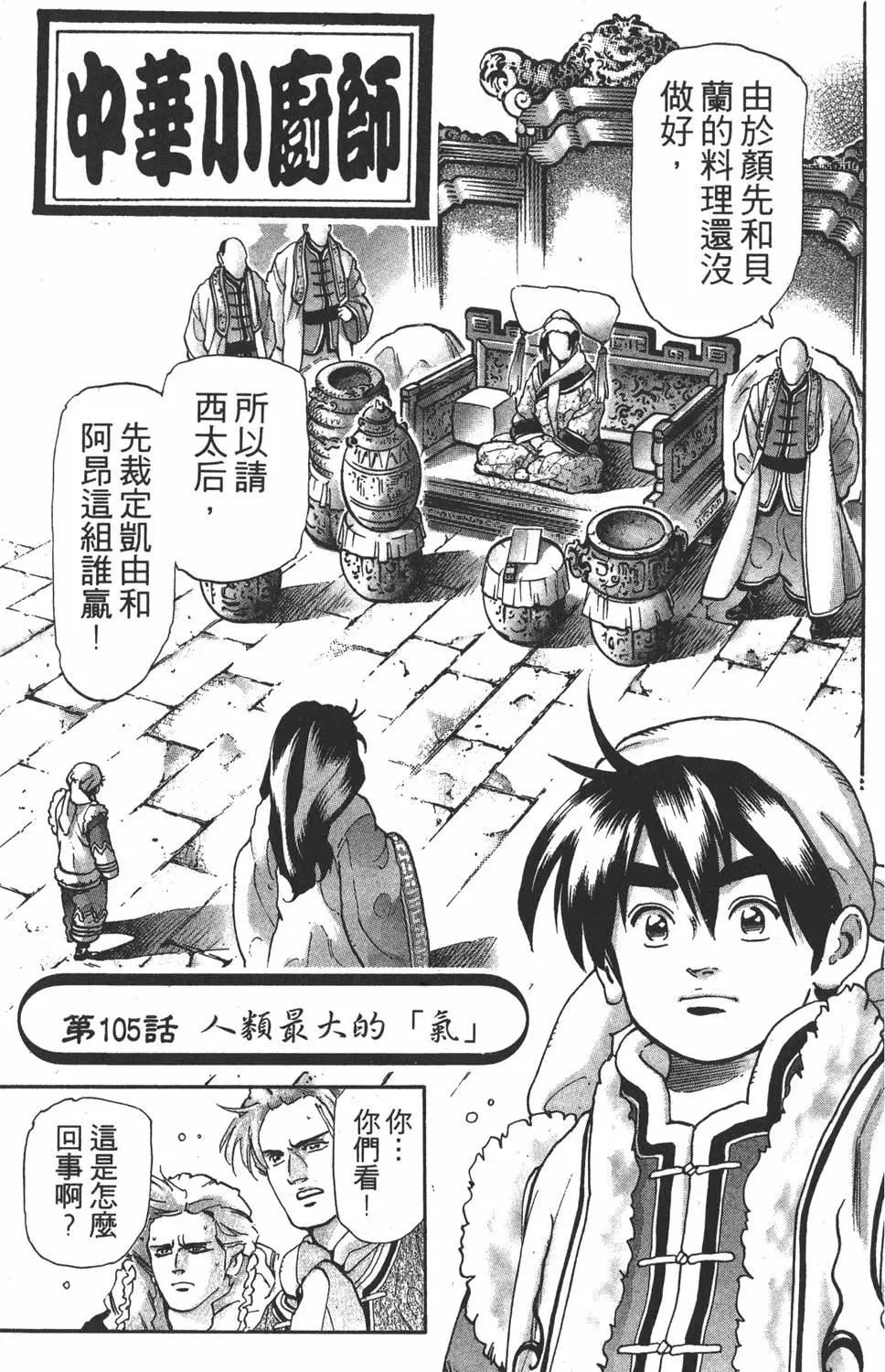 第 149 页